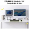 400-SW041 USB切替器 USB 5Gbps 手動 サンワダイレクト 74825427