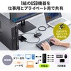400-SW041 USB切替器 USB 5Gbps 手動 サンワダイレクト 74825427