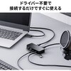 400-SW041 USB切替器 USB 5Gbps 手動 サンワダイレクト 74825427