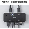 400-SW041 USB切替器 USB 5Gbps 手動 サンワダイレクト 74825427