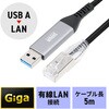 500-LAN6KASL05 LAN変換ケーブル CAT6 RJ-45/USB A サンワダイレクト 74825436