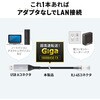 500-LAN6KASL05 LAN変換ケーブル CAT6 RJ-45/USB A サンワダイレクト 74825436