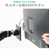 100-LAC011BK 液晶モニタアーム メカニカルスプリング式 薄型クランプ サンワダイレクト 74825445