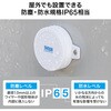 400-MMBLEBC9P-3 BLEビーコン サンワダイレクト 74825488