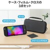 200-NSW014BK セミハードケース Nintendo Switch2 専用 ガラスフィルム、クロス付き サンワダイレクト 74825497