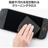 200-NSW014BK セミハードケース Nintendo Switch2 専用 ガラスフィルム、クロス付き サンワダイレクト 74825497