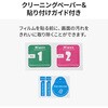 200-NSW014BK セミハードケース Nintendo Switch2 専用 ガラスフィルム、クロス付き サンワダイレクト 74825497