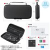 200-NSW014BK セミハードケース Nintendo Switch2 専用 ガラスフィルム、クロス付き サンワダイレクト 74825497
