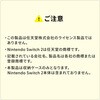 200-NSW014BK セミハードケース Nintendo Switch2 専用 ガラスフィルム、クロス付き サンワダイレクト 74825497