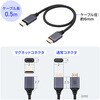 500-HD036-05M HDMIケーブル  8K60Hz対応 マグネット脱着 サンワダイレクト 74825531