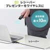 200-LPP051BK パワーポインター 2.4GHz サンワダイレクト 74825540