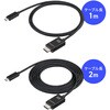 500-KC051-10 USB TypeC変換ケーブル USB TypeC-HDMI 4K60Hz対応 サンワダイレクト 74825549