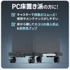 100-CPU005 CPUスタンド 調整可能 サンワダイレクト 74825576
