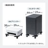 100-CPU005 CPUスタンド 調整可能 サンワダイレクト 74825576