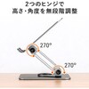 200-STN092GY スタンド タブレット用 サンワダイレクト 74825585