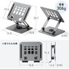 200-STN092GY スタンド タブレット用 サンワダイレクト 74825585