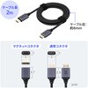 500-HD036-20M HDMIケーブル  8K60Hz対応 マグネット脱着 サンワダイレクト 74825601