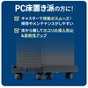 100-CPU004 CPUスタンド 調整可能 サンワダイレクト 74825610