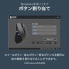 400-MAWBS228BK ブルーLEDマウス Bluetooth/ワイヤレス 静音エルゴノミクス サンワダイレクト 74825619