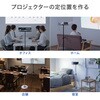 100-PRST005BKM プロジェクター台 サンワダイレクト 74825628