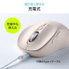400-MAWBT203BK ブルーLEDマウス Bluetooth/ワイヤレス チルトホイール サンワダイレクト 74825655