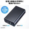 700-BTL059 モバイルバッテリー 12V電源機器用 サンワダイレクト 74825671