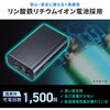 700-BTL059 モバイルバッテリー 12V電源機器用 サンワダイレクト 74825671