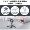 200-STN097BK スタンド スマートフォン用 Magsafe対応 サンワダイレクト 74825689