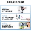 200-STN097BK スタンド スマートフォン用 Magsafe対応 サンワダイレクト 74825689