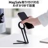 200-STN097BK スタンド スマートフォン用 Magsafe対応 サンワダイレクト 74825689
