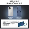 200-STN097BK スタンド スマートフォン用 Magsafe対応 サンワダイレクト 74825689