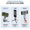 200-STN097BK スタンド スマートフォン用 Magsafe対応 サンワダイレクト 74825689