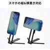 200-STN097BK スタンド スマートフォン用 Magsafe対応 サンワダイレクト 74825689