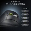 400-MAWBTB230BKR IRセンサートラックボール Bluetooth/ワイヤレス 高速スクロール サンワダイレクト 74825698