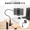 200-STN096BK アーム タブレット用 フレキシブルタイプ サンワダイレクト 74825707