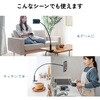 200-STN096BK アーム タブレット用 フレキシブルタイプ サンワダイレクト 74825707