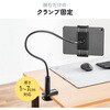 200-STN096BK アーム タブレット用 フレキシブルタイプ サンワダイレクト 74825707