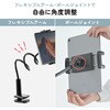 200-STN096BK アーム タブレット用 フレキシブルタイプ サンワダイレクト 74825707