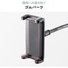 200-STN096BK アーム タブレット用 フレキシブルタイプ サンワダイレクト 74825707