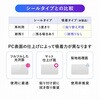200-INPK1GY 小物ポケット ノート画面裏用 サンワダイレクト 74825716