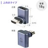 500-HD035MU HDMIアダプタ 上向き マグネット脱着 サンワダイレクト 74825741