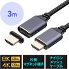 500-HD036-30M HDMIケーブル  8K60Hz対応 マグネット脱着 サンワダイレクト 74825759