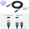 500-HD036-30M HDMIケーブル  8K60Hz対応 マグネット脱着 サンワダイレクト 74825759