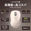 400-MAWBT203BG ブルーLEDマウス Bluetooth/ワイヤレス チルトホイール サンワダイレクト 74825786