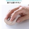 400-MAWBT203BG ブルーLEDマウス Bluetooth/ワイヤレス チルトホイール サンワダイレクト 74825786