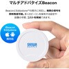 400-MMBLEBC9-1 BLEビーコン サンワダイレクト 74825795