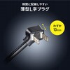 700-TAP092BK 電源タップ スリム PD65W対応 サンワダイレクト 74825811