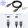 500-HD036-10M HDMIケーブル  8K60Hz対応 マグネット脱着 サンワダイレクト 74825820