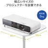 100-PRST005WM プロジェクター台 サンワダイレクト 74825865