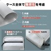 200-BAGINFP2SV 耐火ケース モバイルバッテリ用 サンワダイレクト 74825908